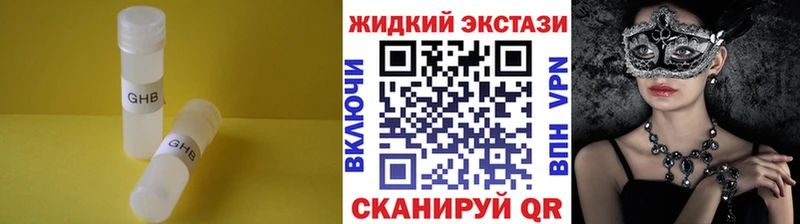Бутират бутандиол  ссылка на мегу вход  Неман 