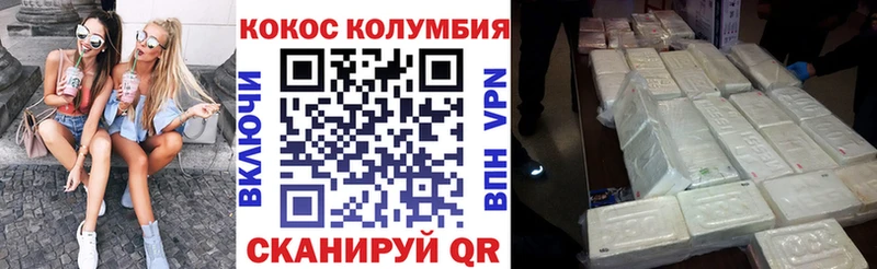 КОКАИН VHQ Неман