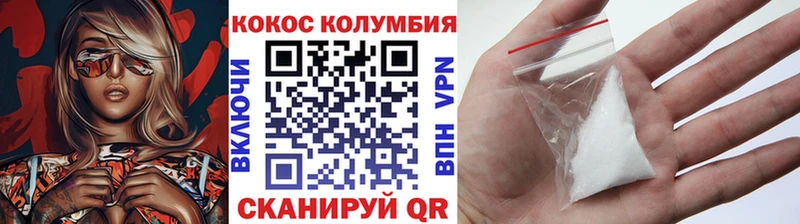 Кокаин Перу  Неман 