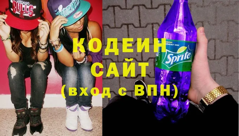 Кодеин Purple Drank  Неман 