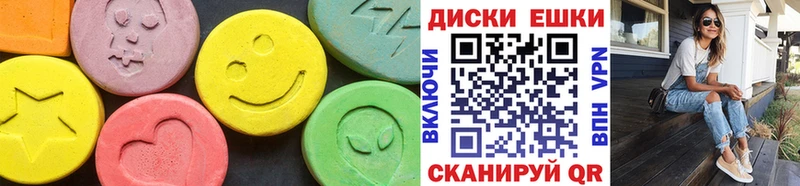 Экстази MDMA  Неман 