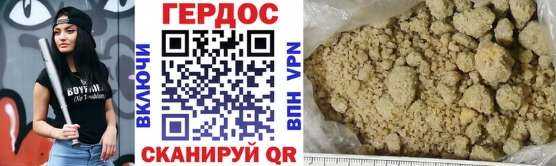 mega сайт  продажа наркотиков  Неман  Героин Афган 
