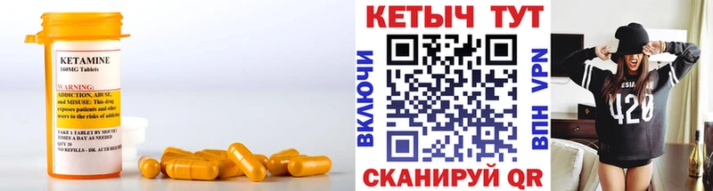сколько стоит  Неман  КЕТАМИН ketamine 