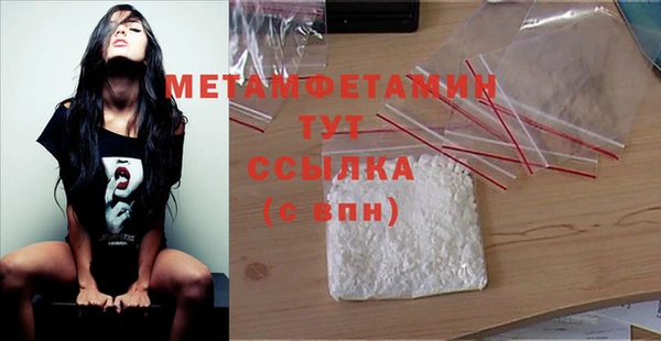 COCAINE Инта