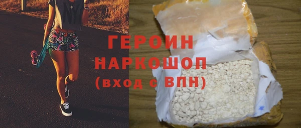 молекула духа Новозыбков
