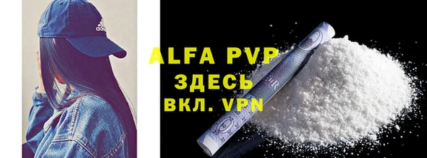 MDMA Premium VHQ Новодвинск