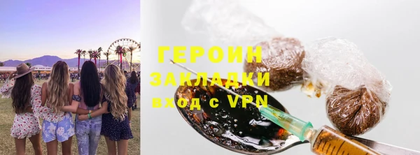 прущие грибы Новокубанск