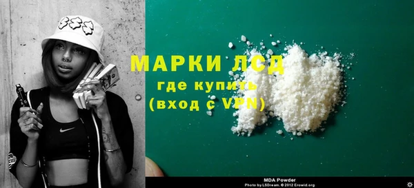 таблы Нефтекумск