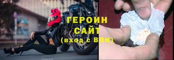 таблы Нефтекумск