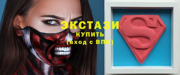 прущие грибы Новокубанск