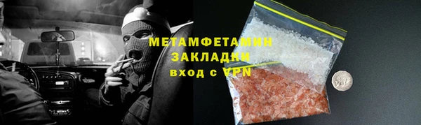 молекула духа Новозыбков