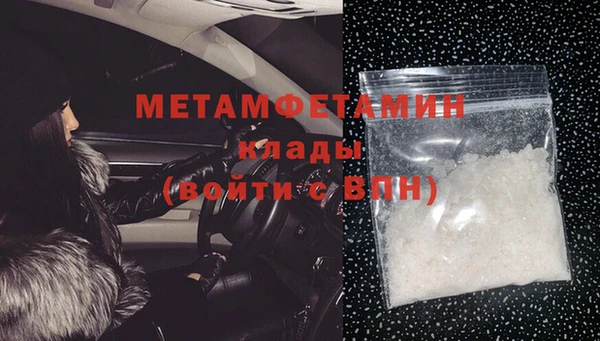 COCAINE Инта