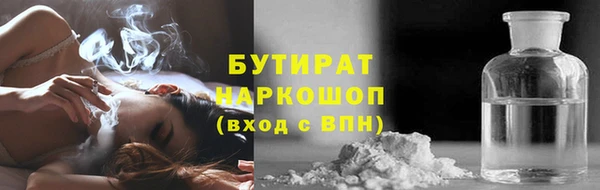 прущие грибы Новокубанск