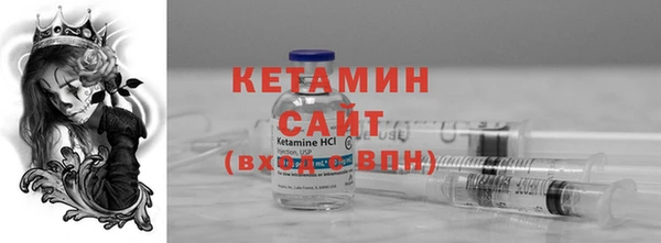 MDMA Premium VHQ Новодвинск