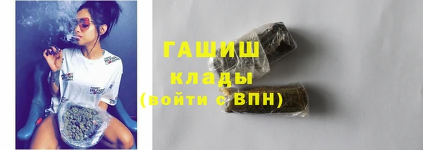 прущие грибы Новокубанск