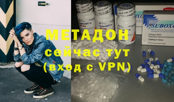 молекула духа Новозыбков