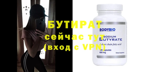 дистиллят марихуана Нефтегорск