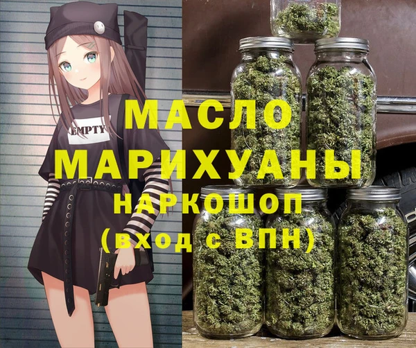 дистиллят марихуана Инсар