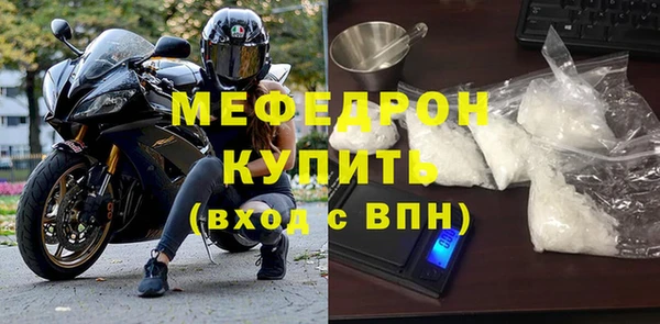 дистиллят марихуана Нефтегорск
