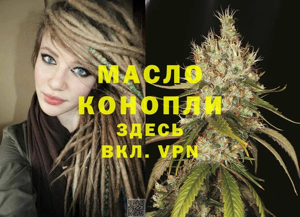 MDMA Premium VHQ Новодвинск