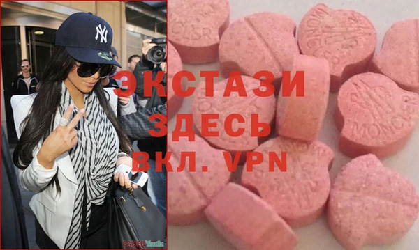 MDMA Premium VHQ Новодвинск
