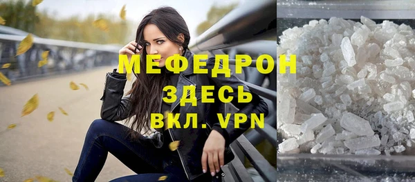 прущие грибы Новокубанск