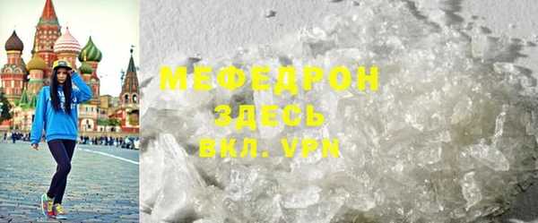 прущие грибы Новокубанск