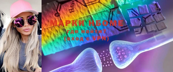 MDMA Premium VHQ Новодвинск