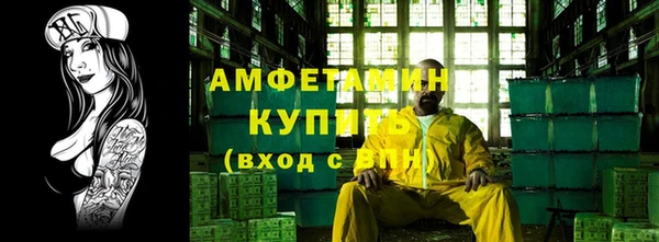 прущие грибы Новокубанск
