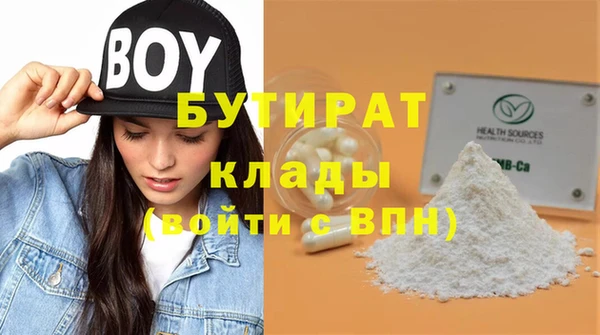 прущие грибы Новокубанск