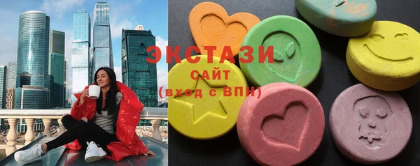 прущие грибы Новокубанск