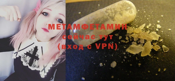 MDMA Premium VHQ Новодвинск