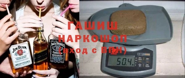 таблы Нефтекумск