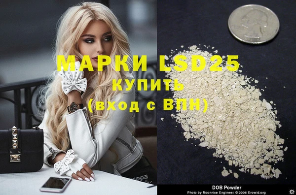 MDMA Premium VHQ Новодвинск