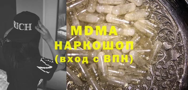 магазин    Неман  MDMA crystal 