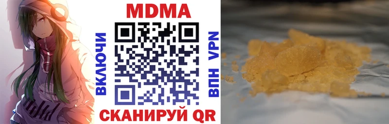 МДМА crystal как найти hydra вход Неман