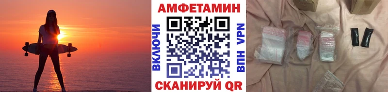 МЕТАМФЕТАМИН винт Неман