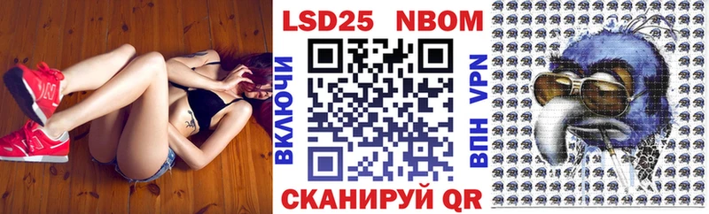 Марки NBOMe 1500мкг  купить наркотик  Неман 