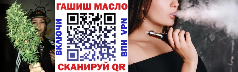 ТГК Wax  купить наркотик  Неман 